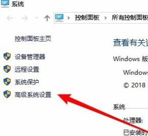 [系统教程]Win10如何关闭动画来提高性能？