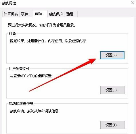 [系统教程]Win10如何关闭动画来提高性能？