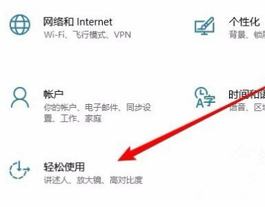 [系统教程]Win10如何关闭动画来提高性能？