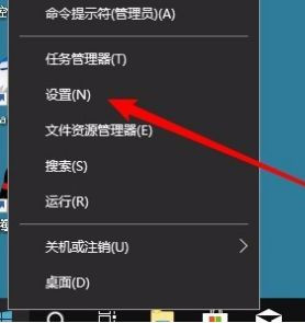 [系统教程]Win10如何关闭动画来提高性能？