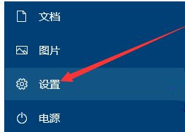 [系统教程]Win10系统性能模式怎么调试？