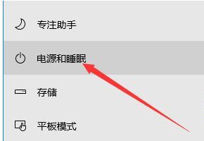 [系统教程]Win10系统性能模式怎么调试？