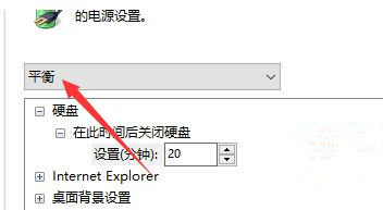 [系统教程]Win10系统性能模式怎么调试？