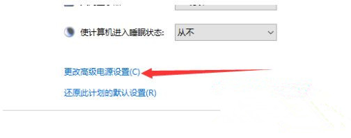 [系统教程]Win10系统性能模式怎么调试？