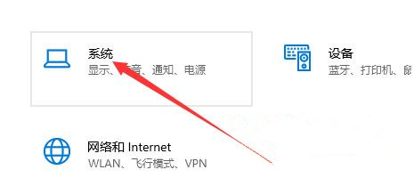 [系统教程]Win10系统性能模式怎么调试？