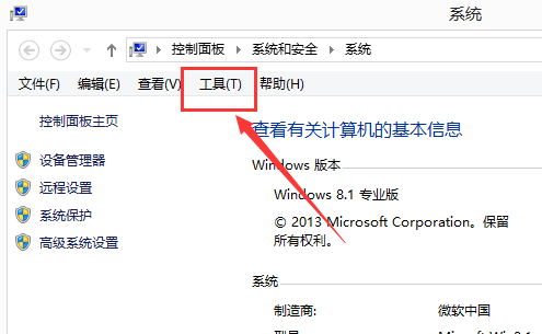 [系统教程]Win10运行DNF全屏后黑屏怎么解决？