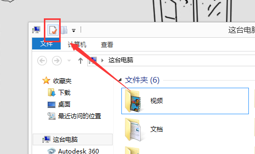 [系统教程]Win10运行DNF全屏后黑屏怎么解决？