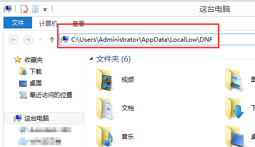 [系统教程]Win10运行DNF全屏后黑屏怎么解决？