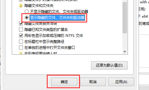 [系统教程]Win10运行DNF全屏后黑屏怎么解决？