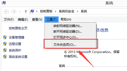 [系统教程]Win10运行DNF全屏后黑屏怎么解决？