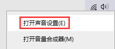 [系统教程]Win10音频设备图形隔离占用CPU使用率过高怎么解决？