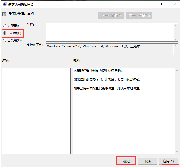 [系统教程]Win10专业版开机慢怎么办呢？