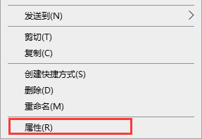 [系统教程]Win10打开文件夹背景为黑色是什么原因？