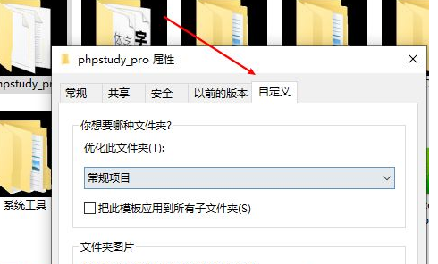 [系统教程]Win10打开文件夹背景为黑色是什么原因？