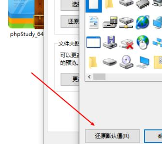 [系统教程]Win10打开文件夹背景为黑色是什么原因？