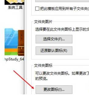 [系统教程]Win10打开文件夹背景为黑色是什么原因？