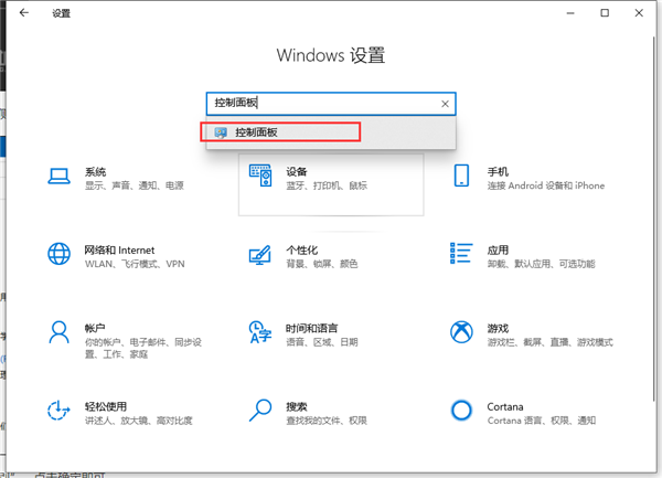 [系统教程]Win10如何禁止开机自动运行语音识别？