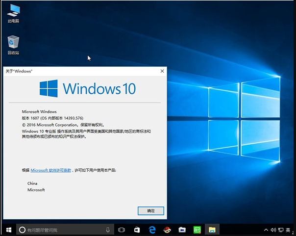 [系统教程]Windows 10装机应该选择哪个版本？Win10专业版企业版家庭版教育版区别介绍