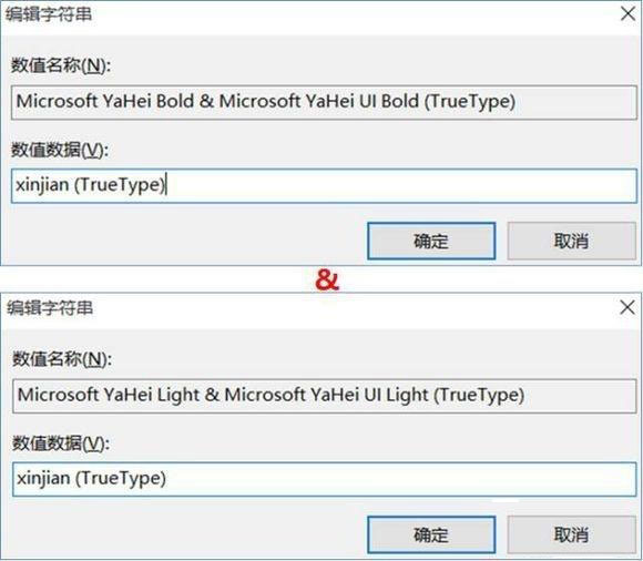 [系统教程]Win10系统怎么把字体改成苹果字体？