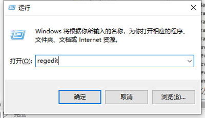 [系统教程]Win10系统怎么把字体改成苹果字体？