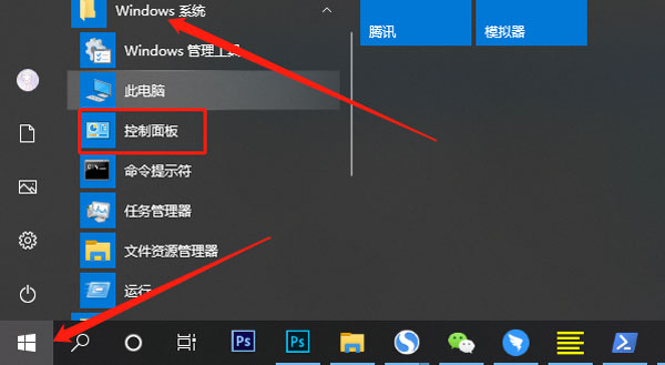 [系统教程]Win10提醒即将注销你的登录怎么办？