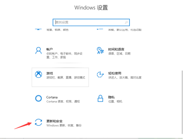 [系统教程]刚重装的Win10过期怎么续期？刚重装的Win10过期续期方法介绍