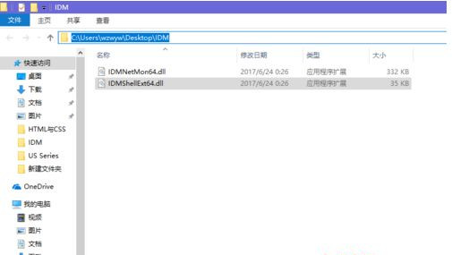 [系统教程]Win10资源管理器删除不了文件怎么办？