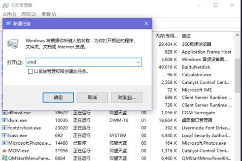 [系统教程]Win10资源管理器删除不了文件怎么办？