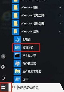 [系统教程]Win10安装打印机找不到指定模块如何解决？