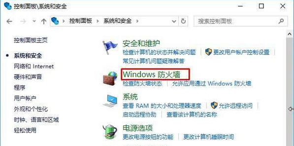 [系统教程]Win10安装打印机找不到指定模块如何解决？