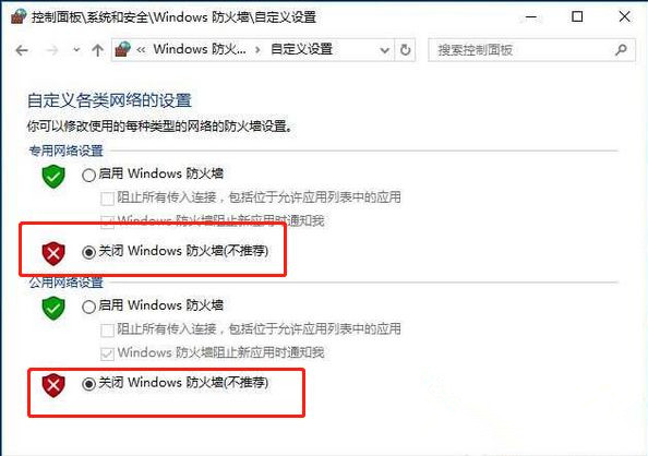 [系统教程]Win10安装打印机找不到指定模块如何解决？