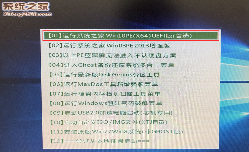 [系统教程]Win10专业版0xcoooo428错误提示无法验证文件数字签名怎么处理