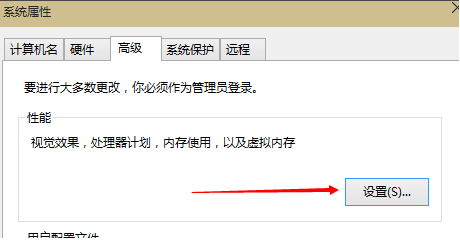 [系统教程]Win10电脑虚拟内存应该怎么设置？虚拟内存怎么设置比较合适？