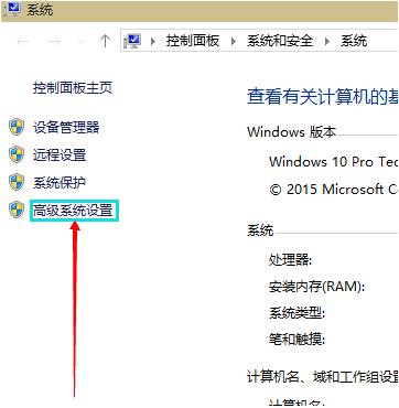 [系统教程]Win10电脑虚拟内存应该怎么设置？虚拟内存怎么设置比较合适？