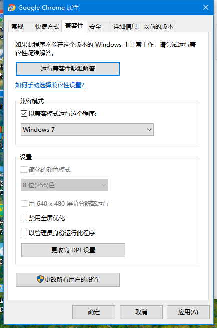 [系统教程]Win10出现应用程序无法正常启动0xc000005怎么办？