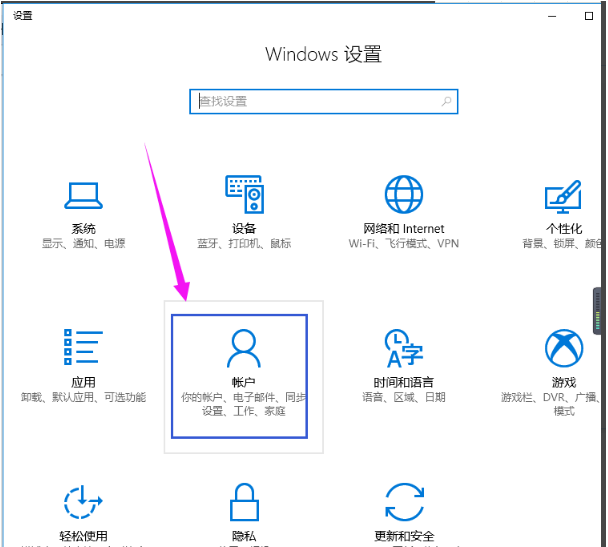 [系统教程]Win10怎么删除管理员账号？Win10删除管理员账号操作步骤