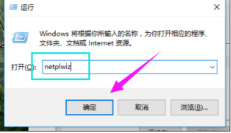 [系统教程]Win10怎么删除管理员账号？Win10删除管理员账号操作步骤