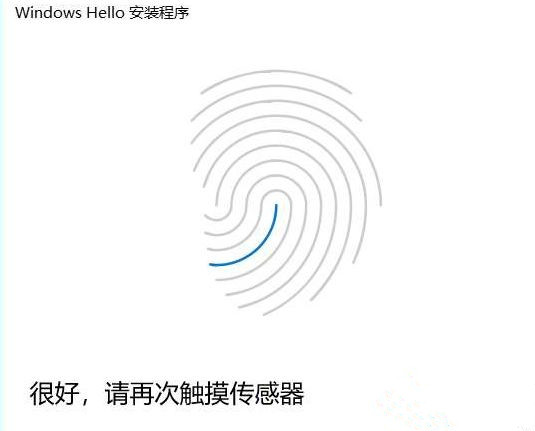 [系统教程]Win10系统关闭指纹后无法重新设置怎么办？