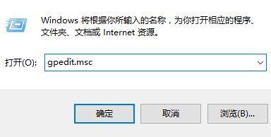 [系统教程]Win10系统关闭指纹后无法重新设置怎么办？