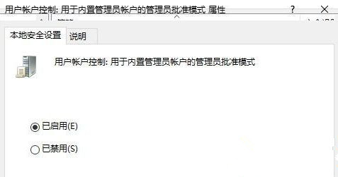 [系统教程]Win10系统关闭指纹后无法重新设置怎么办？