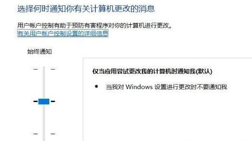 [系统教程]Win10系统关闭指纹后无法重新设置怎么办？