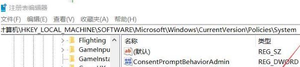 [系统教程]Win10系统关闭指纹后无法重新设置怎么办？