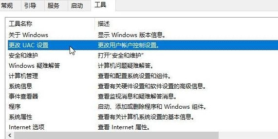 [系统教程]Win10系统关闭指纹后无法重新设置怎么办？