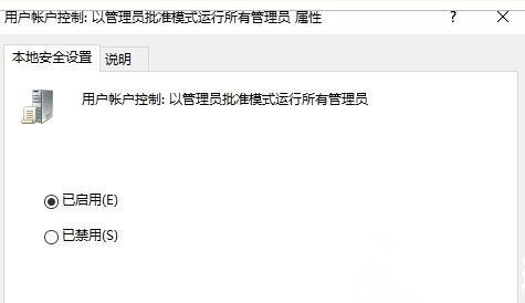 [系统教程]Win10系统关闭指纹后无法重新设置怎么办？