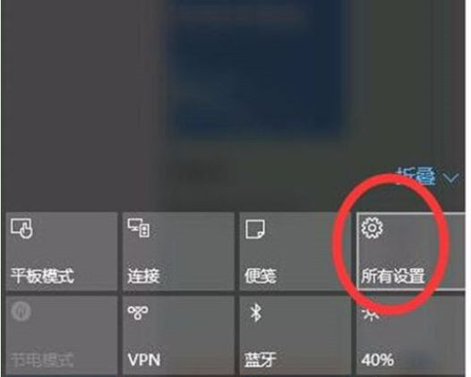 [系统教程]怎么设置Win10系统电脑指纹密码解锁？