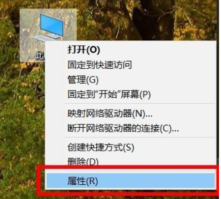 [系统教程]Win10系统电脑怎么查看电脑蓝屏日志？