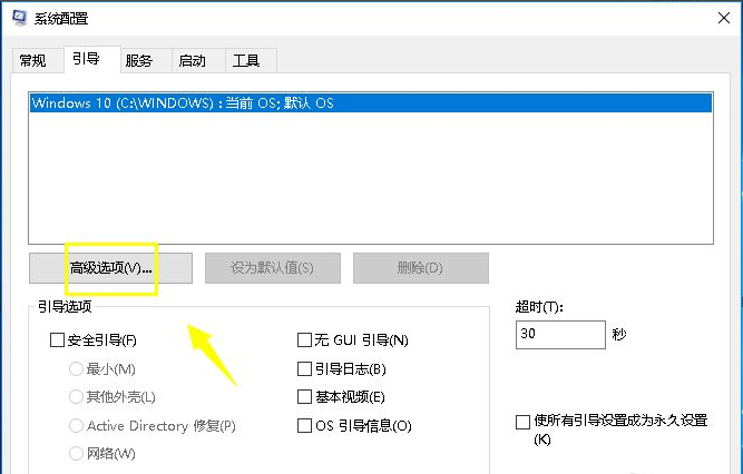 [系统教程]Win10cpu占用100%怎么办？Win10cpu占用100%的解决方法