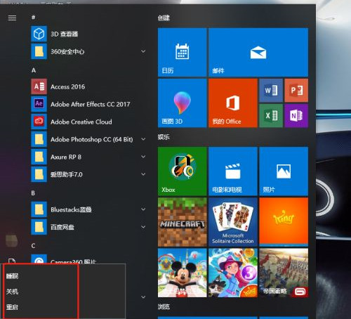 [系统教程]Win10没有休眠选项怎么设置？