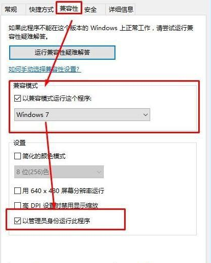 [系统教程]Win10系统无法使用photoshopcs6怎么办？Win10使用ps的解决方法