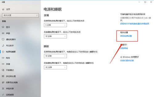 [系统教程]Win10没有休眠选项怎么设置？